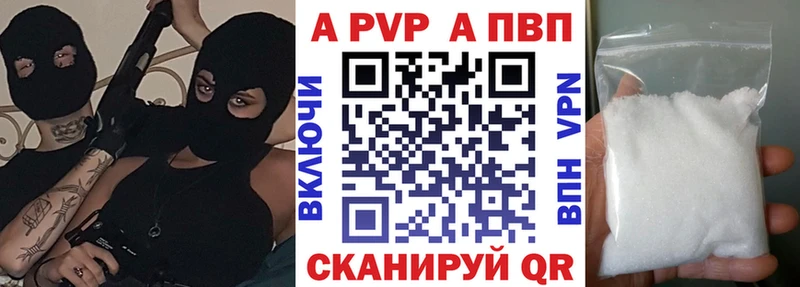 Альфа ПВП СК Елизаветинская