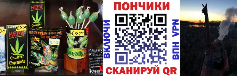 наркошоп  Елизаветинская  Печенье с ТГК марихуана 