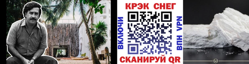 darknet как зайти  Елизаветинская  Кокаин VHQ 