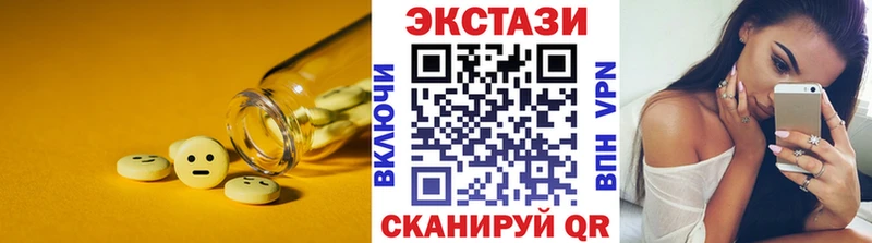 Ecstasy Punisher  Елизаветинская 