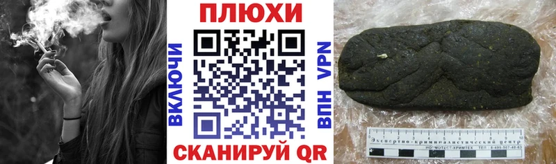 блэк спрут ONION  Елизаветинская  Гашиш Изолятор 