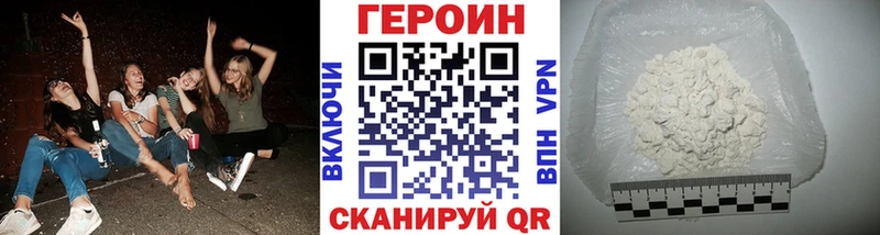 ГЕРОИН Афган  Елизаветинская 