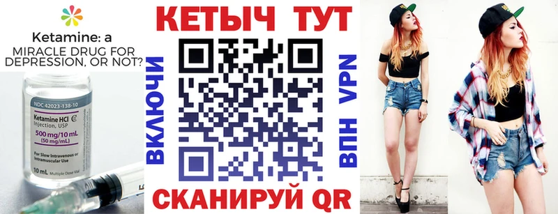 КЕТАМИН VHQ  где купить наркоту  Елизаветинская 