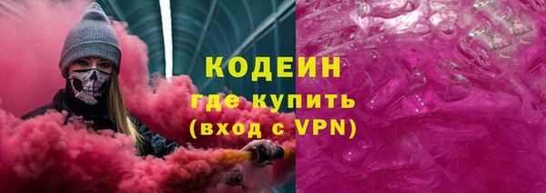 марки lsd Абаза
