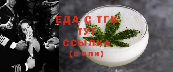 мет Абдулино