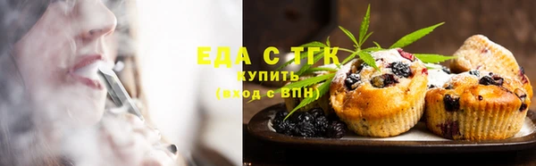 COCAINE Алексеевка