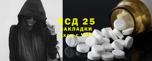 марки lsd Абаза