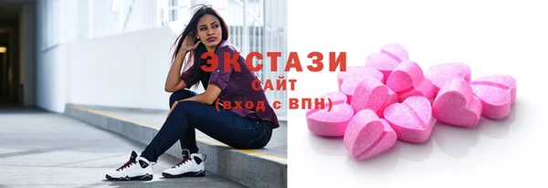 марки lsd Абаза