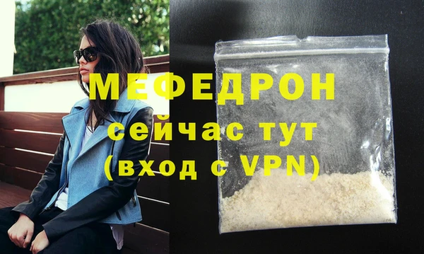 мет Абдулино