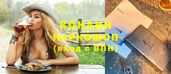 мескалин Кодинск