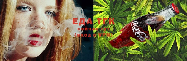 COCAINE Алексеевка