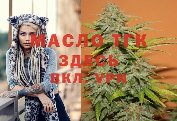 марки lsd Абаза