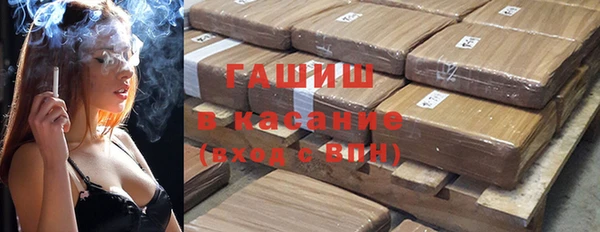 мяу мяу кристалл Армянск