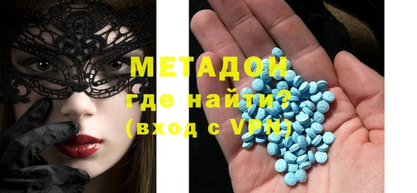 марки lsd Абаза