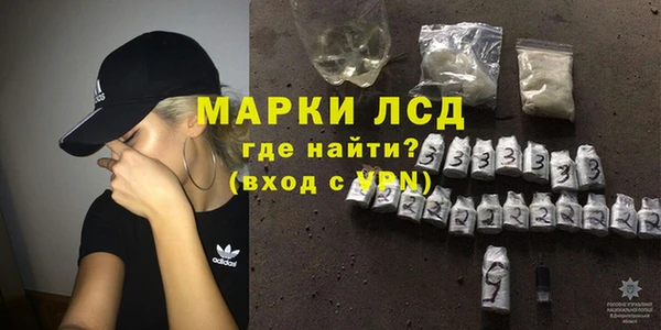 мескалин Кодинск