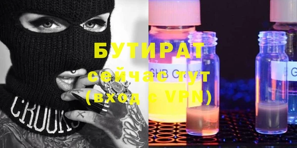 марки lsd Абинск