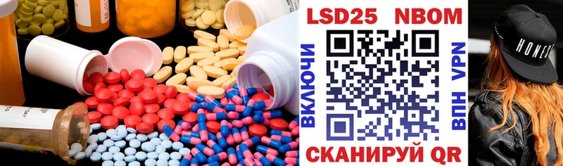 купить наркоту  Елизаветинская  ЛСД экстази кислота 