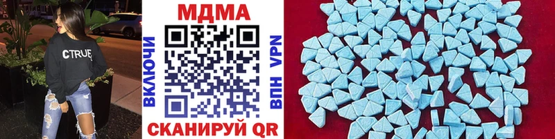 MDMA Molly  блэк спрут   Елизаветинская 