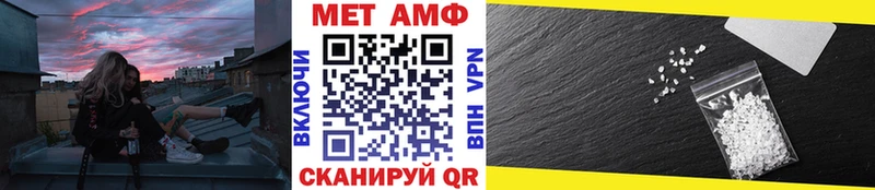 где можно купить   Елизаветинская  Метамфетамин мет 