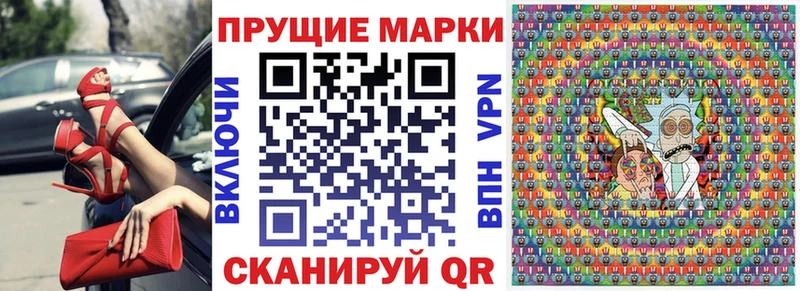 Марки N-bome 1500мкг  где можно купить наркотик  Елизаветинская 